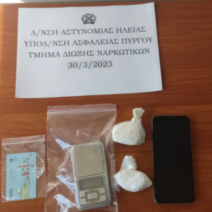 CHANAKIA KOKAINH 768x742