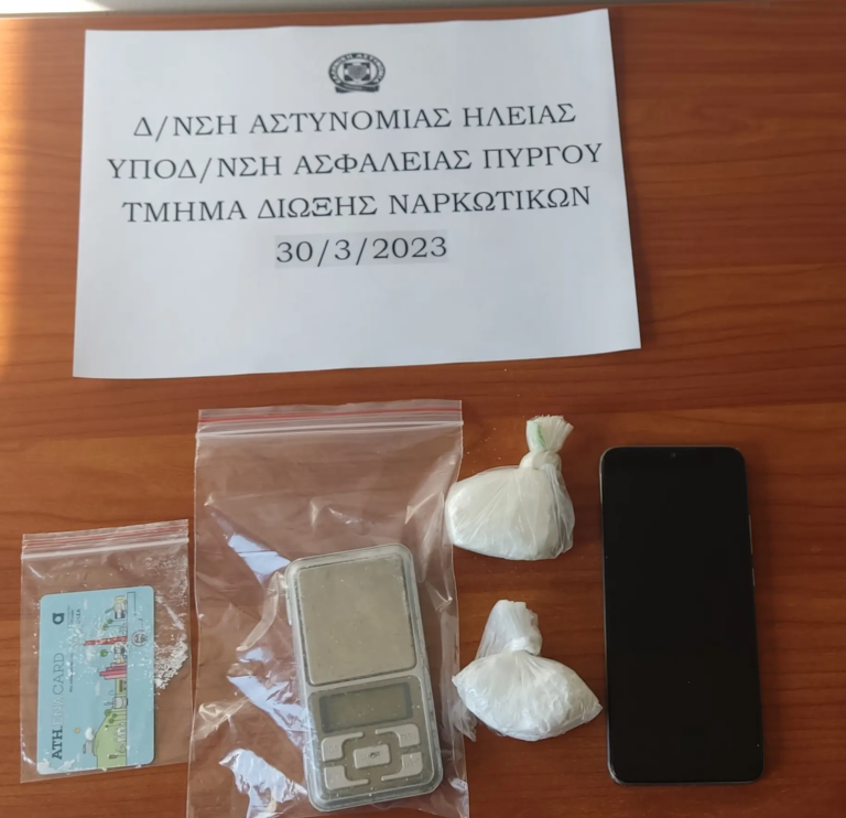 CHANAKIA KOKAINH 768x742