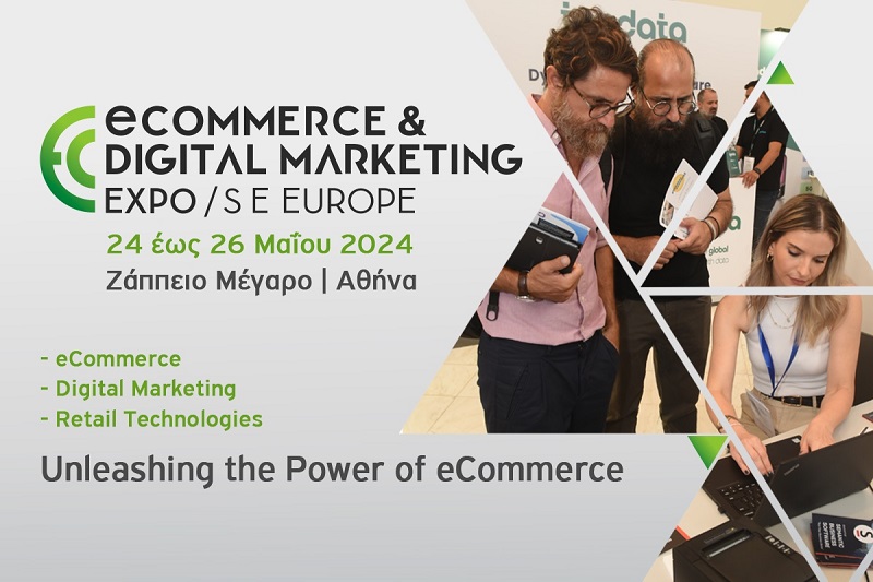 ECDMSEE1200x800 plus GR eCommerce Digital Marketing Expo 2024