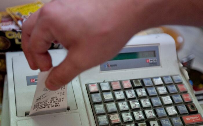 TAMEIAKH tameiaki apodeijeis pos