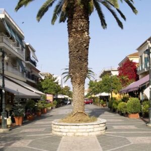 amaliada pezodromoas