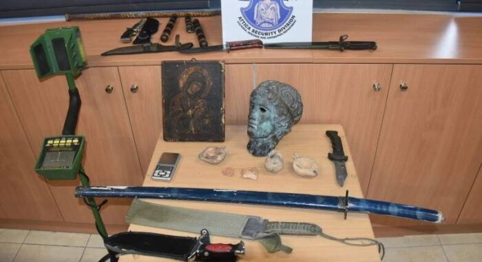 araxaiokapiliasstynomia