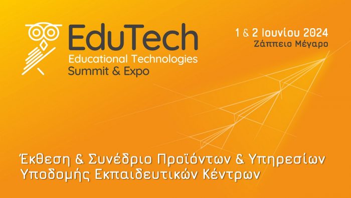 edutech adv banner 1200x625