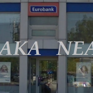 eurobank pyrgos