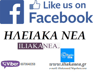 like us on facebook logo iliakanea