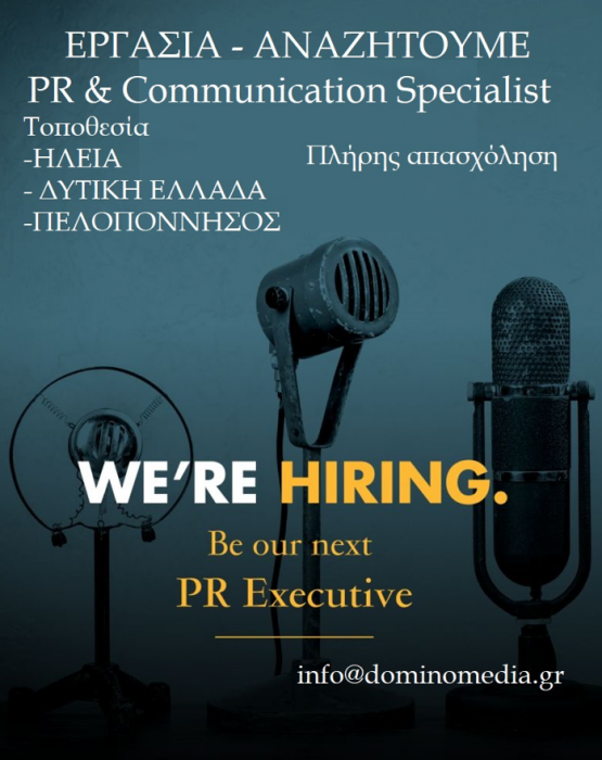 prspecialsitergasiaaggelia