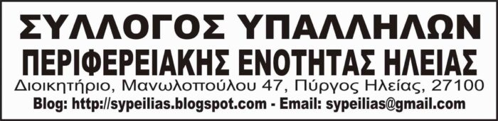 sylypalnomarxiailias