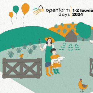 OpenFarm Days 1&2 Ιουνίου