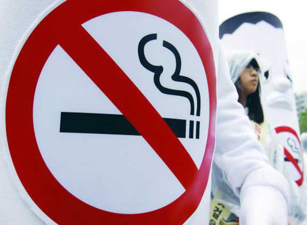 World No Tobacco Day