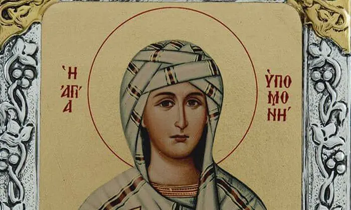 agia ypomoni