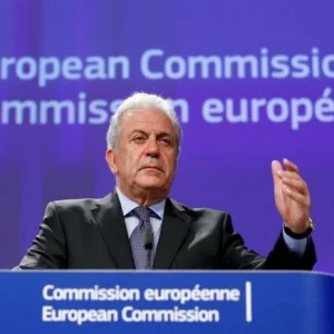 avramopoulos commision