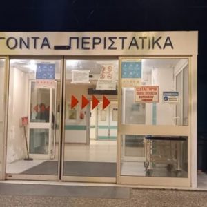 ektakta pyrgos nososkomio