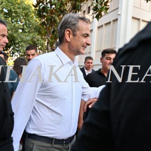 mitsotakis pyrgos ilias