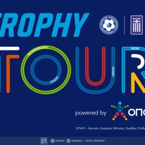 trophy tour powered by opap 252863 454428 type13262