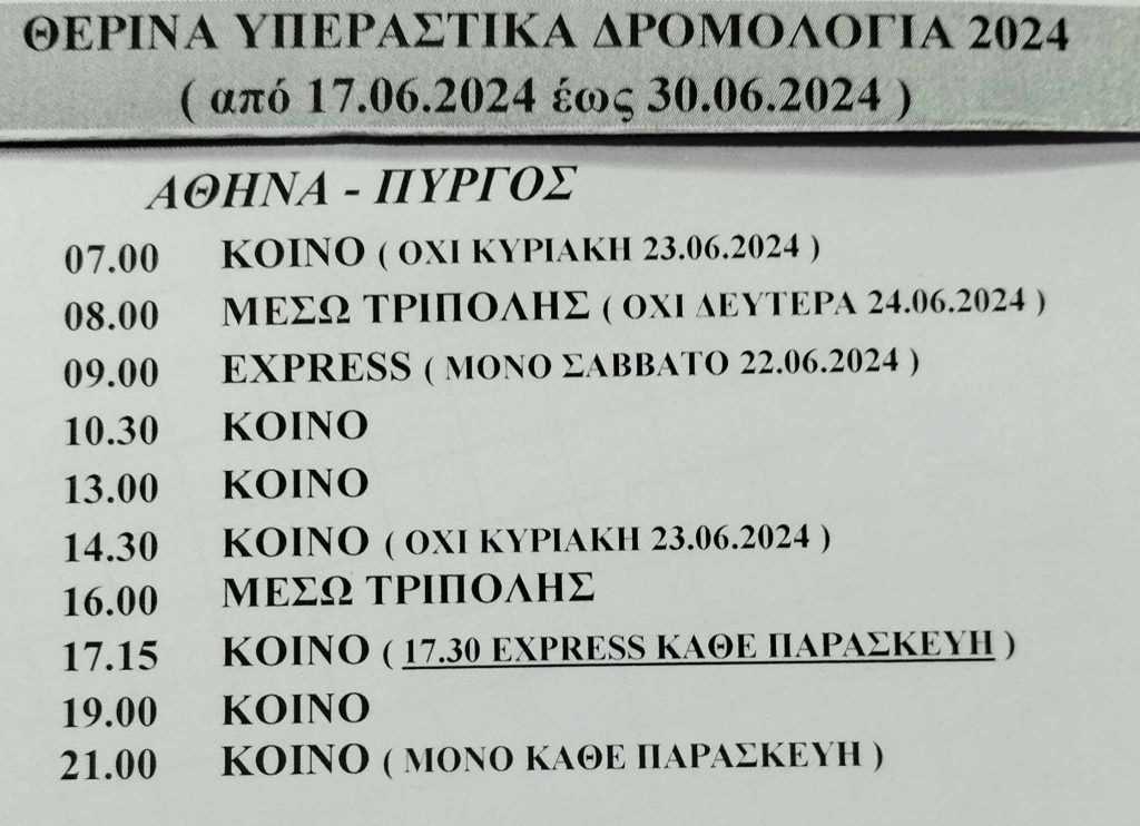 441445638 967316764858302 8433905616600497377 n