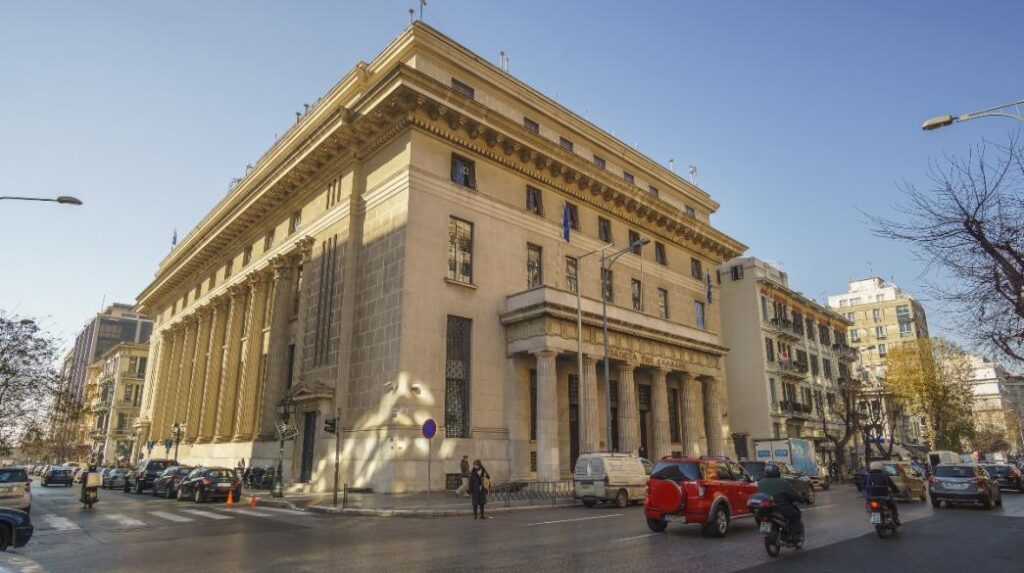 Bank of Greece 2 1024x573