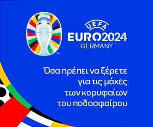 Euro 2024 Banner with text300X250