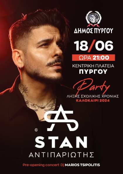 STAN