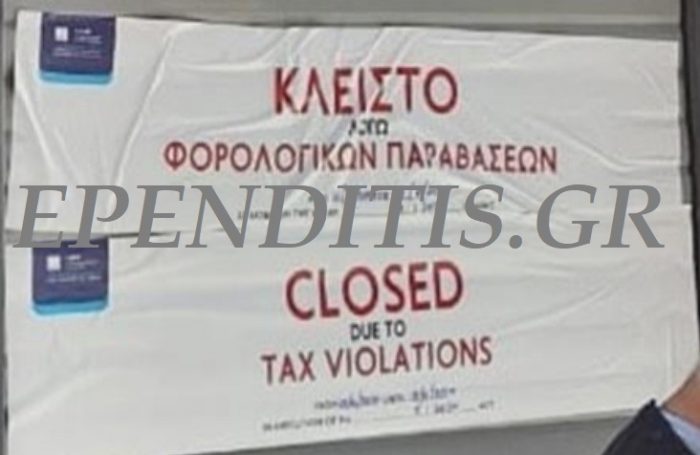 aade sfragisma kouketo