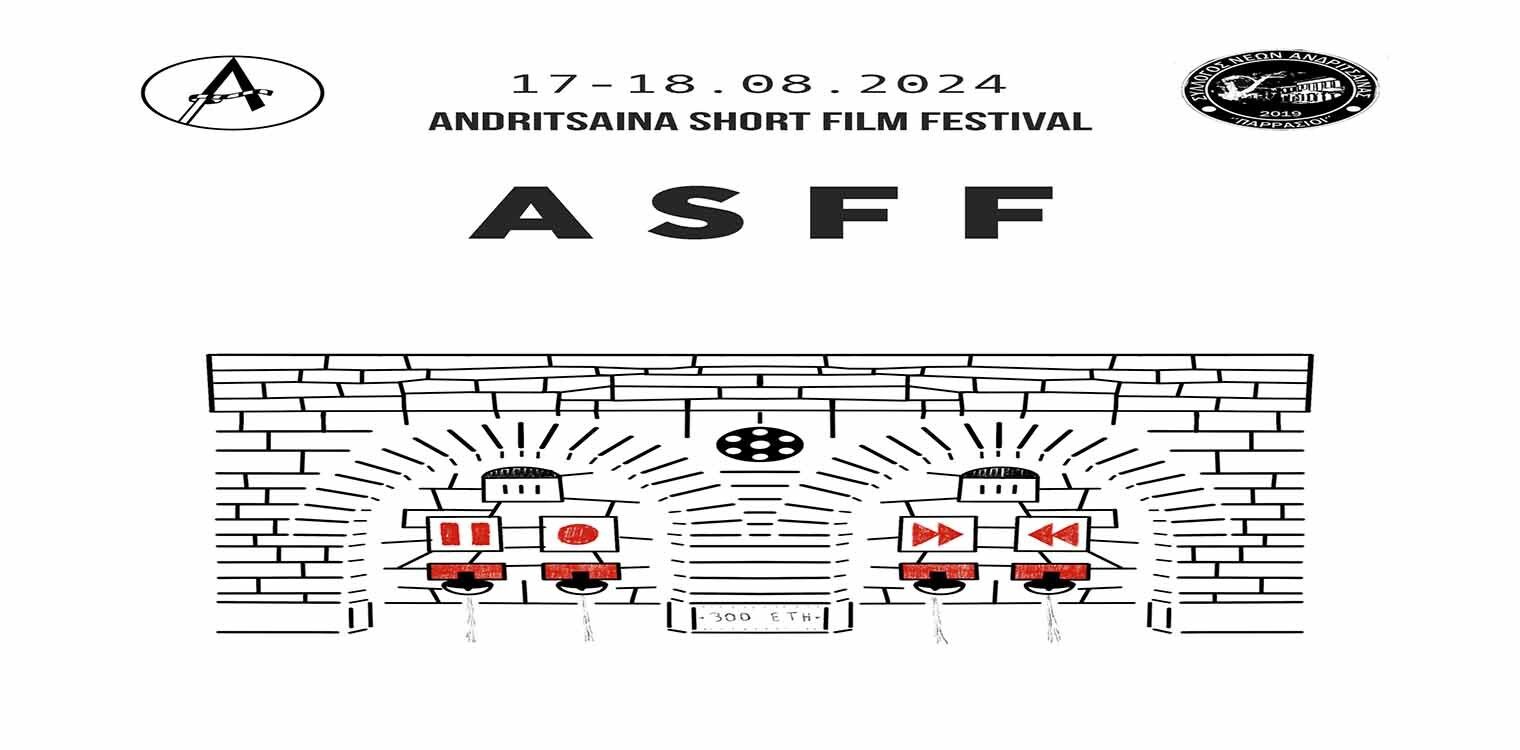 anditsainafilmfestival