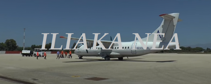 araxos aerodromio toyristes