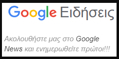 googlenewsfollowus
