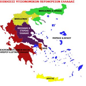 greece ype υπε