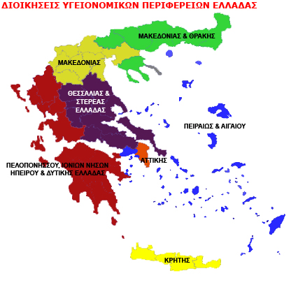 greece ype υπε