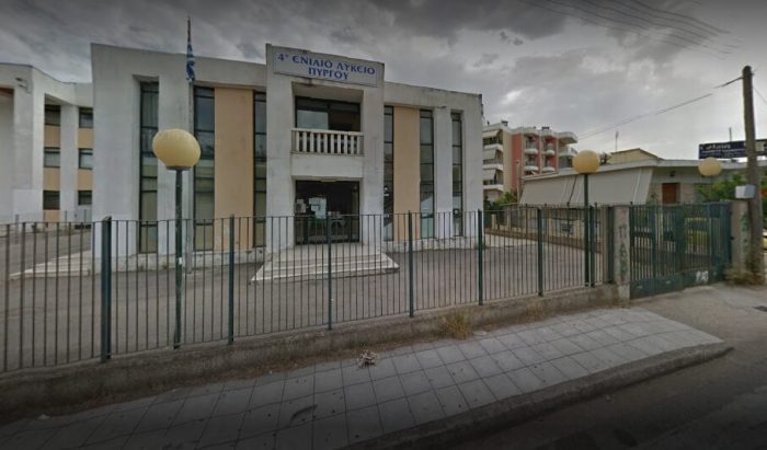 lykeio paliatei pyrgos