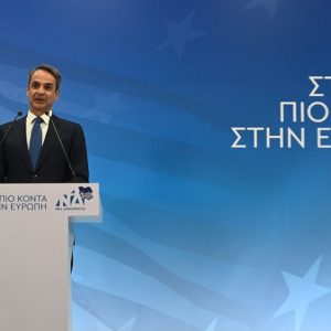 mitsotakis