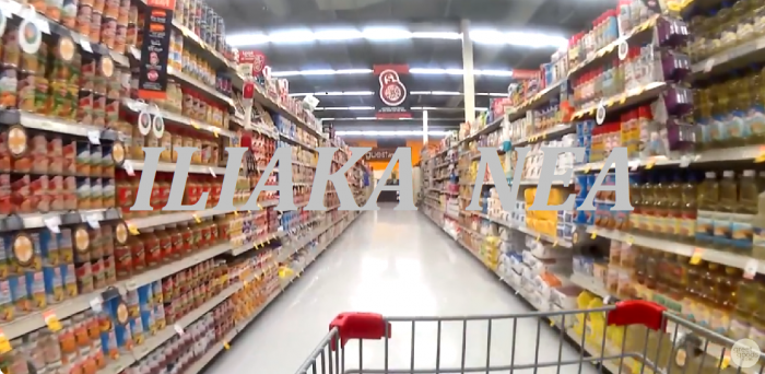 super market