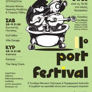 11 PORT FESTIVAL 24 FB