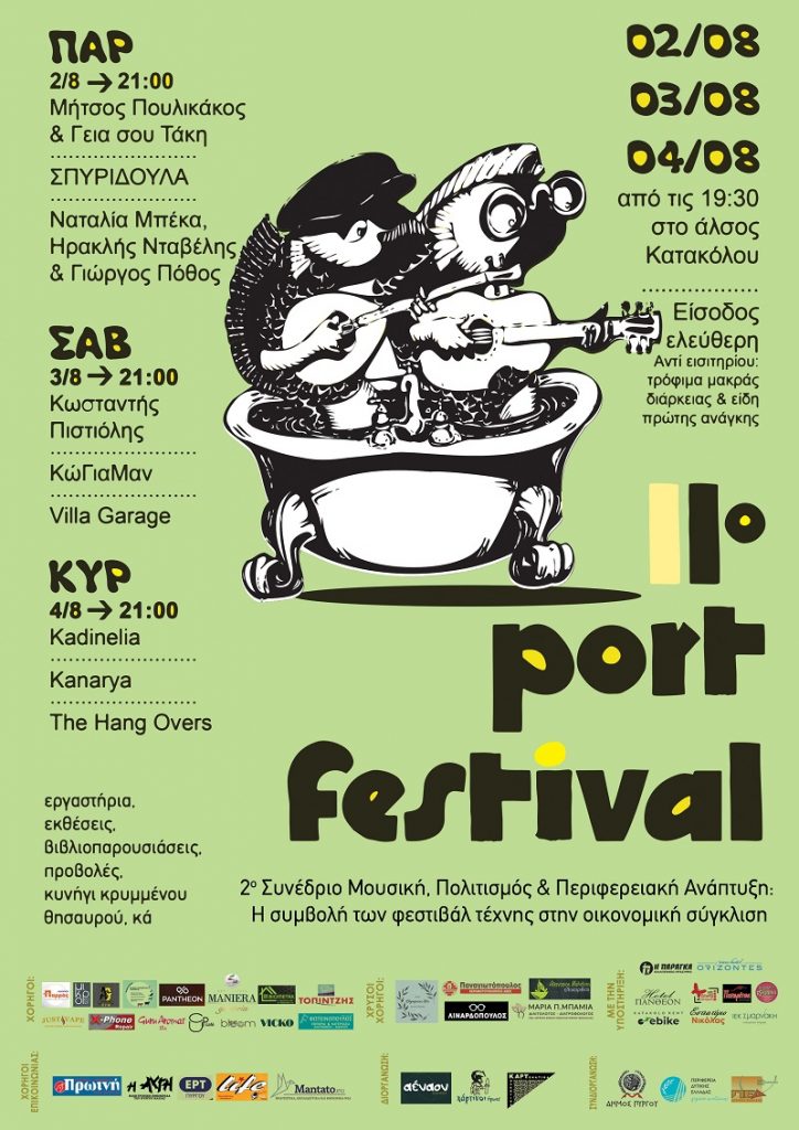 11 PORT FESTIVAL 24 FB