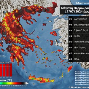 WLENH KAUSWNAS 1536x1007