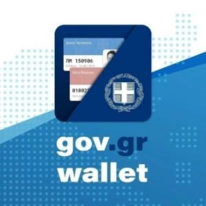 Wallet govgr