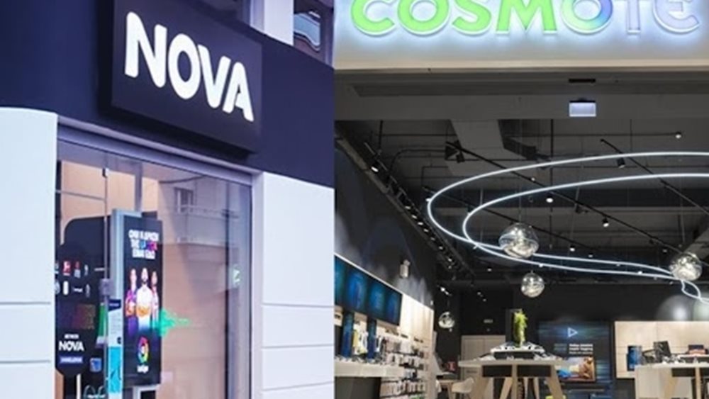 cosmote nova