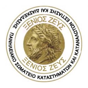 συλλογοσ ξενιοσ ζεθσ syllogos jenios zeus