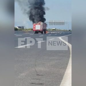 VO BYTIOFWRO FWTIA KINETA frame 526 1024x576