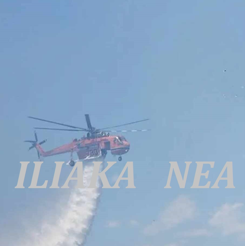 elikoptero helicopter erikson fire (1)