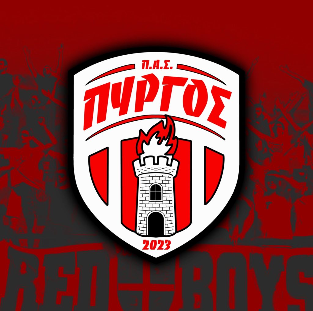 paspyrgos