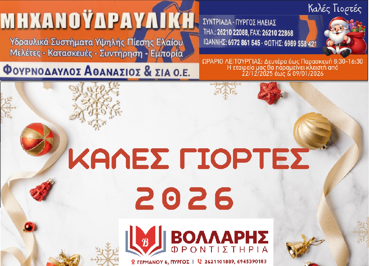 Στιγμιότυπο οθόνης 1566 scaled