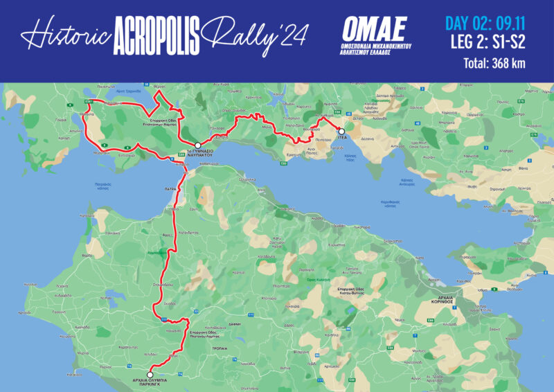 Historic Acropolis Rally 2024 Regularity Map Leg 2 scaled e1727078752851