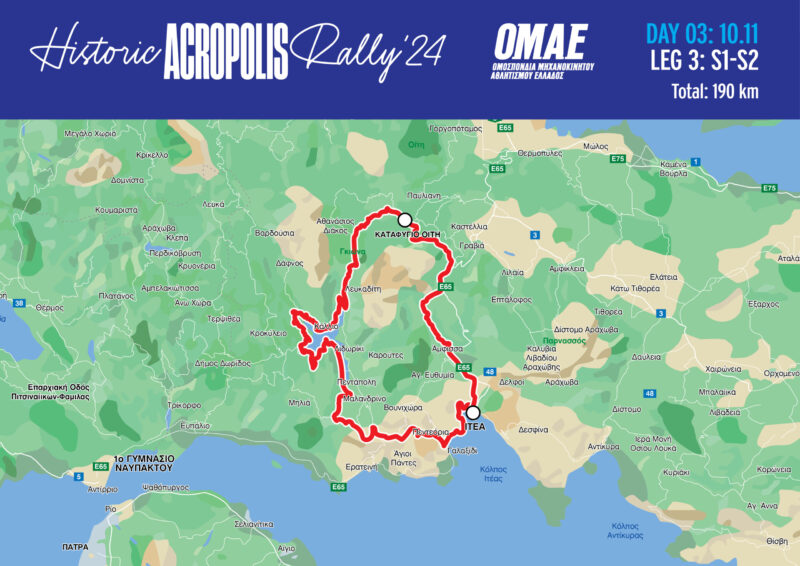 Historic Acropolis Rally 2024 Regularity Map Leg 3 scaled e1727078772815