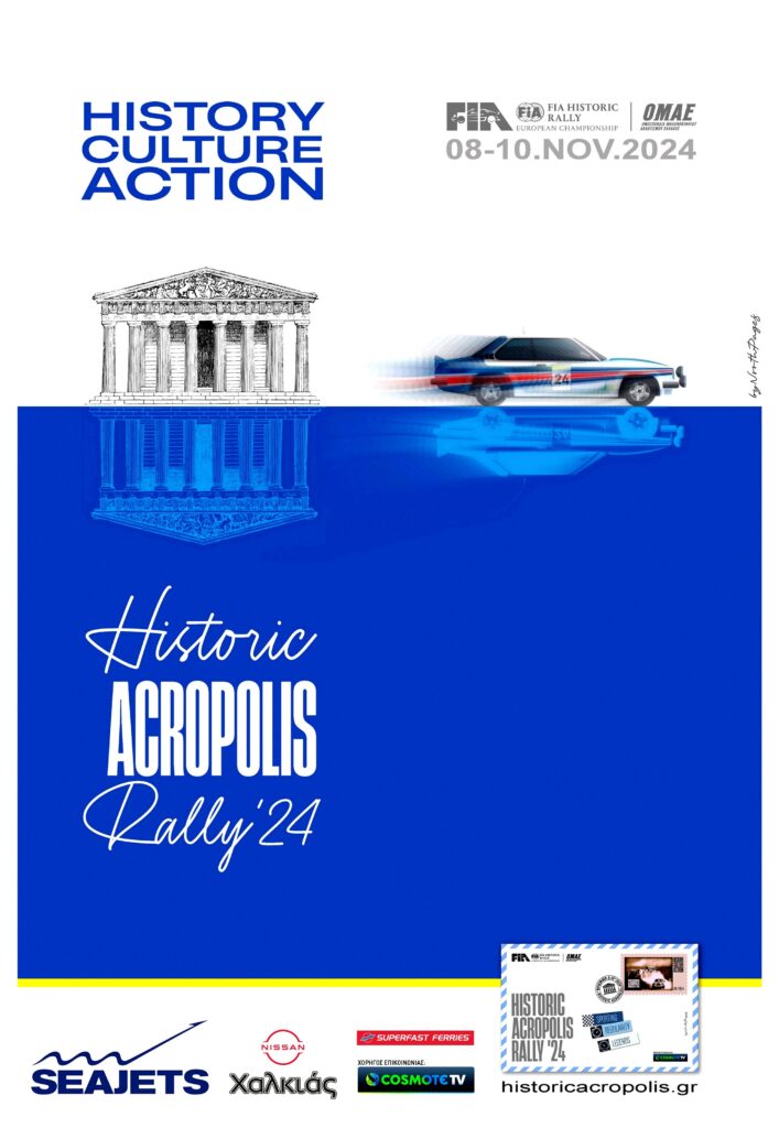 Historic Acropolis Rally 2024 Αφίσα 707x1024 1