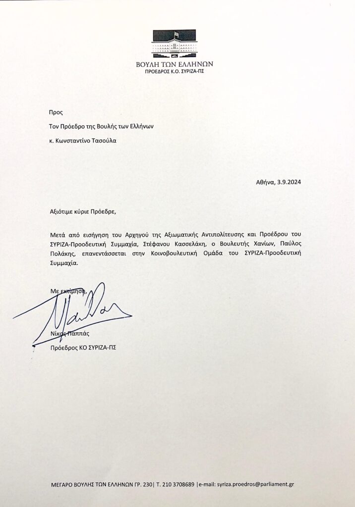 IMG 20240903 WA0001 716x1024 1