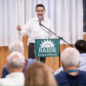 KATRINHS HLIOYPOLH 3