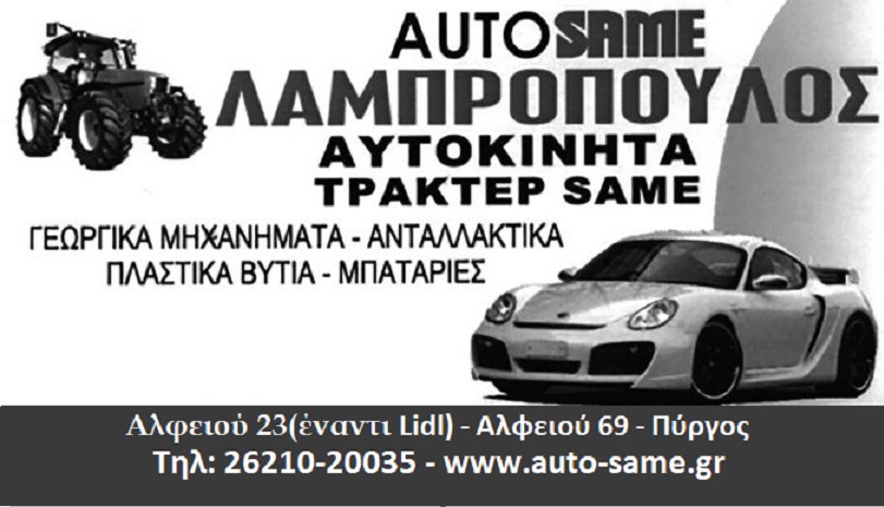 auto same kalo 24Screenshot 2024 09 23 105848