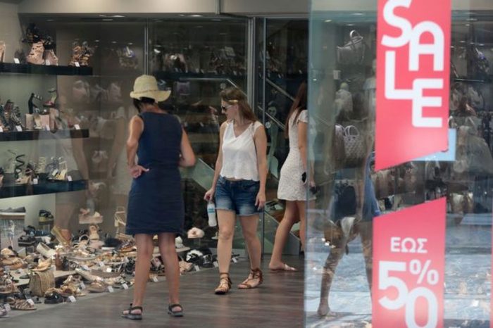 ΑΘΗΝΑ ΚΟΣΜΟΣ ΚΑΤΑΣΤΗΜΑΤΑ ΕΚΠΤΩΣΕΙΣ