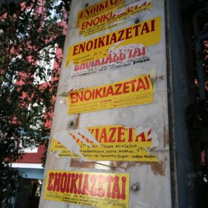 enoikiazetai