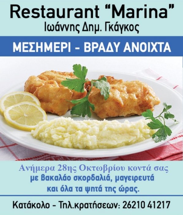 marina skorldalia viber marina skorldalia viber